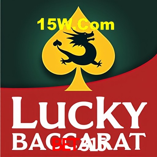 Interface do App bet315